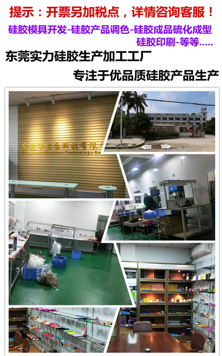 工厂照片