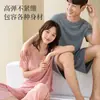 Pijama de Pareja, Conjunto de Pantalones Cortos de Pijama de Manga Corta con Cuello Redondo para Mujer, Shorts de Verano, Ropa de Casa Delgada de Seda Helada para Hombre al por Mayor