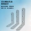 Soporte de Ángulo Recto de Acero Inoxidable Engrosado Conector de Ángulo Recto de 90 Grados Soporte de Ángulo Fijo en Forma de L para Muebles Soporte de Hierro Angular para Gabinete Mesa Silla