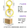 En Stock Color Caramelo Cierre de Langosta Lacado Juego de Tres Piezas Aleación de Zinc Accesorios para Joyería DIY Llavero con Cierre de Langosta de Figura Ocho