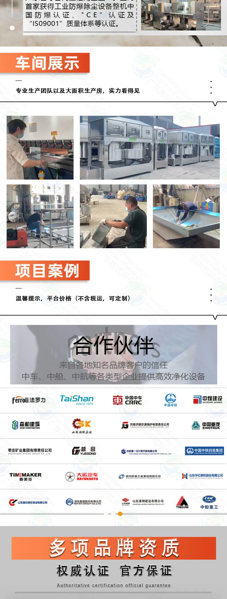 详情2_06.jpg
