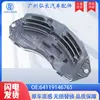64119146765 Es Adecuado para 08-13 Serie 1 de BMW Módulo de Resistencia del Ventilador del Aire Acondicionado para Piezas de Automóvil de BMW