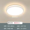 Luz de Sala de Estar Retangular Simples Moderna Atmosférica Doméstica led Luz de Teto Iluminação do Quarto Principal Pacote Completo para Toda a Casa