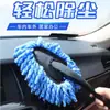Mopa Pequeña Multifuncional de Cera, Mopa para Coche, Plumero, Cepillo para Lavar el Coche, Barredor de Polvo para Coche de Cerdas Suaves, Suministros de Limpieza para Lavado de Coches