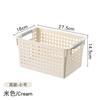 Cesta de armazenamento de plástico Desktop Snack Storage Box Sundries Storage Frame Storage Basket Cesta de armazenamento retangular Cesta de banho
