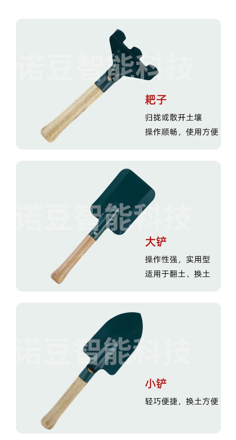 园艺工具三件套