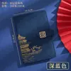 Cuaderno con hebilla estilo chino, libro de actas de reuniones, bloc de notas grueso simple para oficina de negocios, juego en caja de regalo