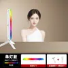 Luz de Preenchimento de Queixo para Transmissão ao Vivo para Streamers, Dedicada para Clarear Sulcos Nasogenianos, Iluminação de Mesa, Clareamento Facial, Luz de Três Temperaturas de Cor para Rugas no Pescoço