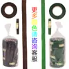 Materiales de Empaque para Flores al por Mayor Plantas Verdes Jardinería Floral Cinta Verde Cinta Verde para Bricolaje Accesorios Hechos a Mano