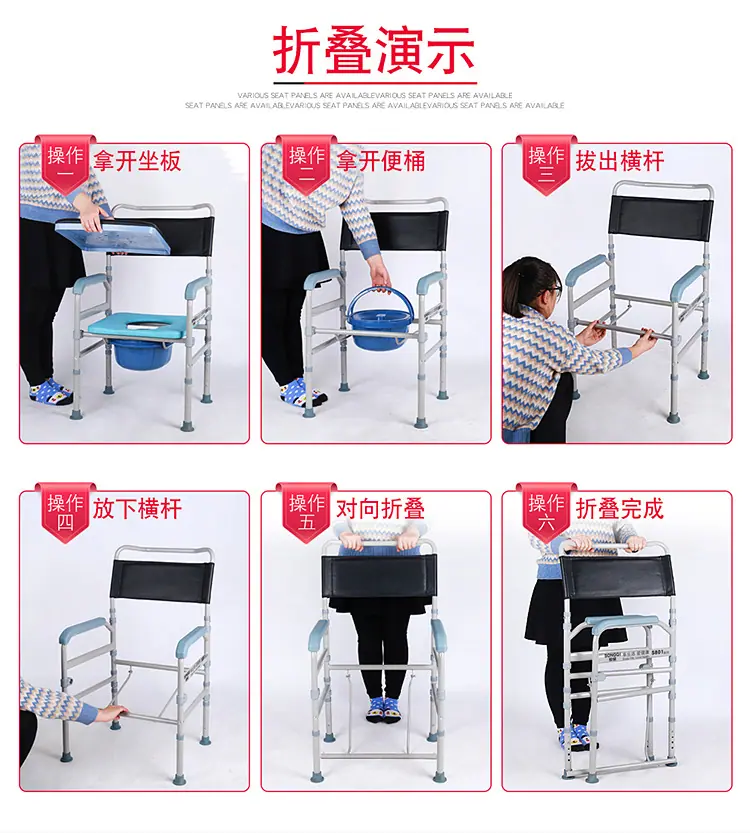 坐便椅_18.jpg