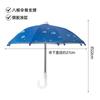 Mini Guarda-sol para Motocicletas, Guarda-chuva de Brinquedo, Decoração Artística, Guarda-chuva de Entrega, Suporte de Celular para Ciclismo, Guarda-chuva Pequeno
