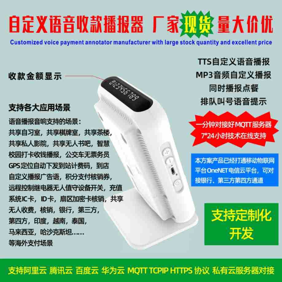 云喇叭动态二维码.jpg