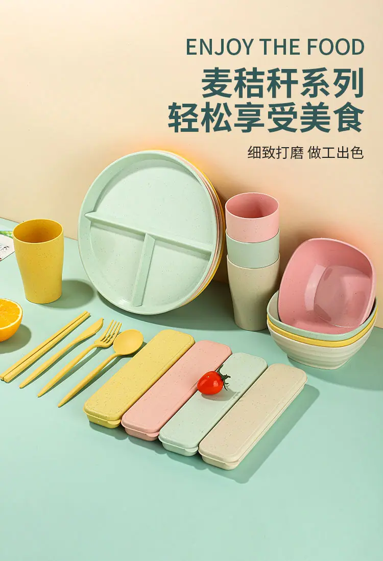 小麦餐具_01.jpg