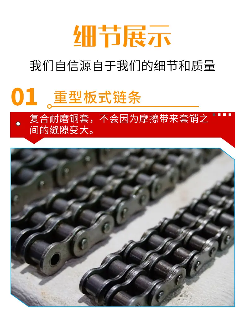 导轨式升降货梯_06