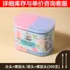 Bastoncillo de Papel de Doble Extremo con Hisopo de Algodón para Limpieza de Oídos, Hisopo de Algodón Sanitario Desechable para Limpieza de Oídos, Hisopo de Algodón con Recogedor para Oídos para Uso Doméstico