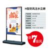 Suporte de exposição à prova de vento para exterior no atacado Quadro de exposição para injeção de água Placa KT Suporte para placa de sinalização e pôster Quadro de água Outdoor billboard de chão