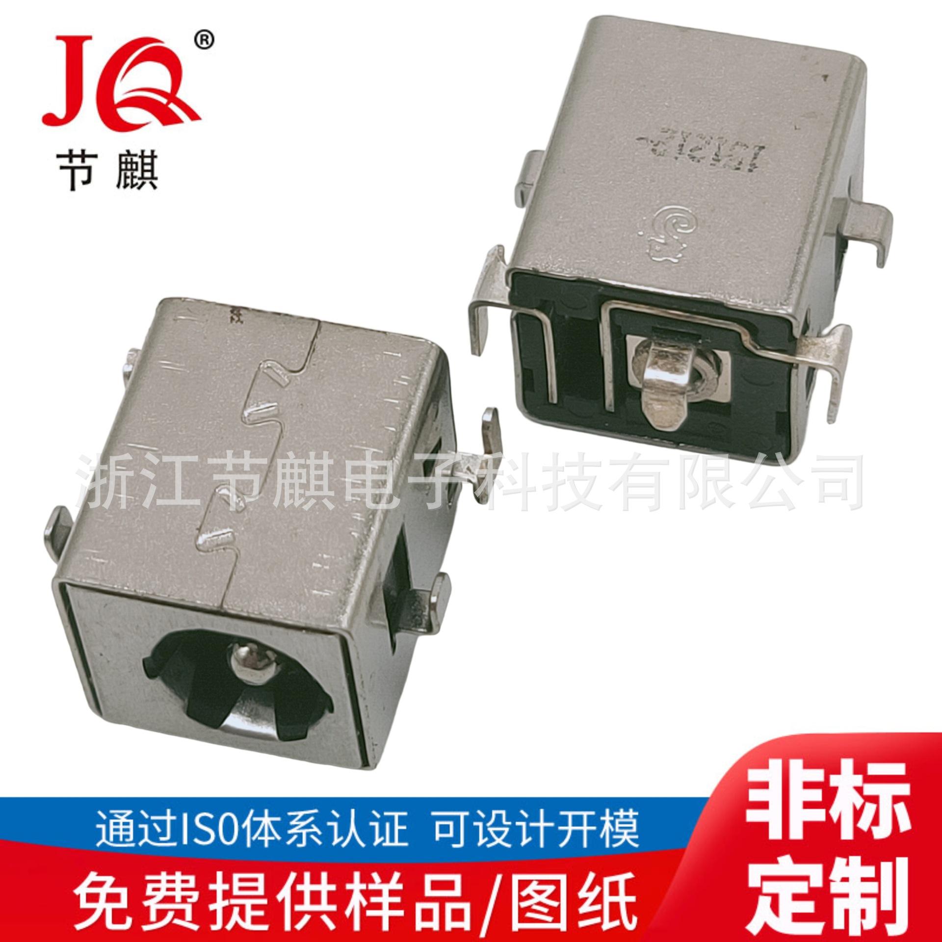 JQ-DC-1044C Positivo Unique N4