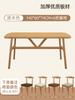 Mesa de Jantar Nórdica Mesa de Jantar para Casa Mesa para Catering Apartamento Pequeno Luxo Leve Moderno Simples Combinação de Cadeiras Quarto de Aluguel
