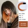 Mecha de peruca tingida para orelha com cabelo humano real, peça de cabelo humano real para orelha, peça de cabelo tingida de cabelo humano real curta para orelha