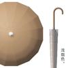 Guarda-chuva Automático Simples com Cabo Longo 16 Varetas Impermeável Conjunto Guarda-chuva Reto Cor Pura Estilo Japonês Pequeno Guarda-chuva Reto com Cabo Transparente Retrô Feminino