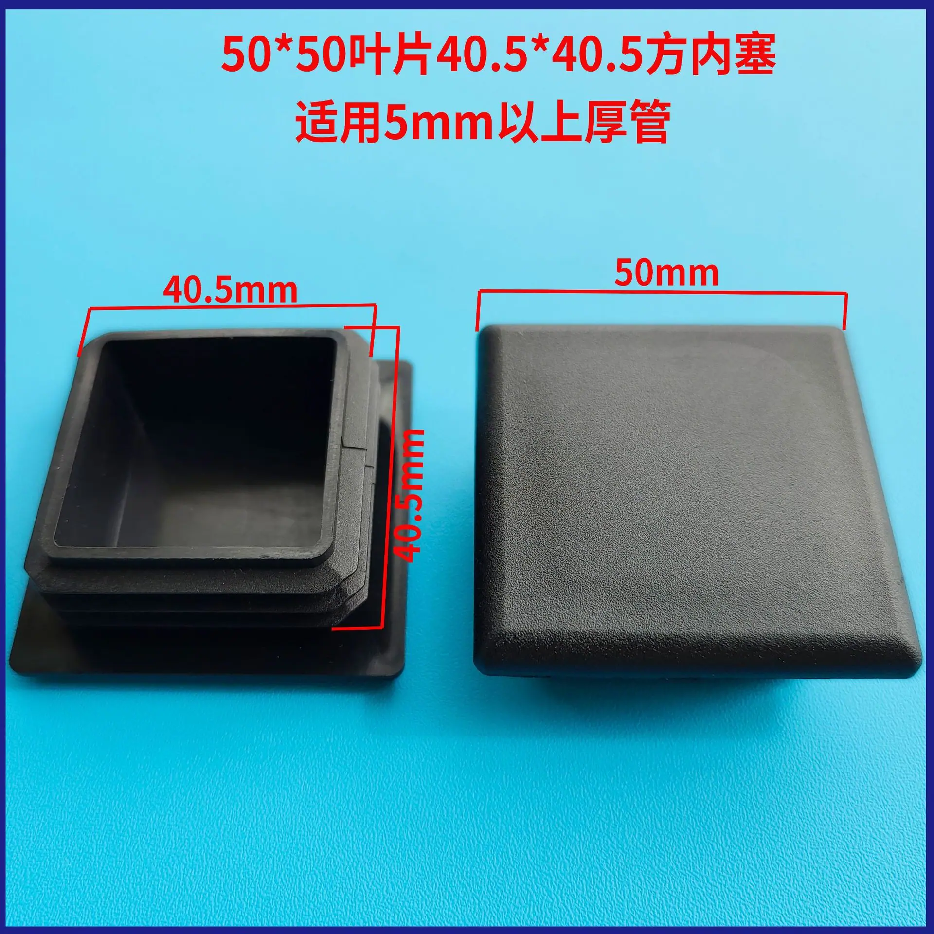 50小芯2