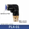 Conector Pneumático Rápido Plug Rápido Rosqueado Cotovelo Azul Pl8-02/4-M5/6-01/10-03/8-02