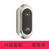 Cerradura Inteligente para Sauna Cerradura Electrónica para Gabinete de Sauna Cerradura de Inducción Electrónica para Armario de Baño Cerradura Electrónica Cerradura de Gabinete con Inducción IC