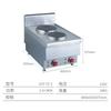 Jiaster Estufa de Cocina Eléctrica de Escritorio Comercial con Placa Redonda Estufa Eléctrica para Cocinar Multifuncional con Control de Doble Temperatura Cocina de Inducción de Doble Cabezal Estufa Eléctrica para Cocinar
