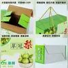 Nueva Caja de Empaque de Pera Verde en Stock, Caja Vacía, Caja de Regalo Portátil, Caja de Empaque Universal para Frutas, Venta al por Mayor Fabricante de Cartón