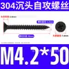 Tornillos Autorroscantes de Acero Inoxidable 304 Cabeza Avellanada Cruzada Gb846 Cabeza Plana Autorroscantes Ka Tornillos para Madera Extendido