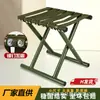 Taburete Pequeño Plegable, Taburete Plegable para Exteriores, Taburete Plegable Portátil, Taburete Plegable Grueso para Pesca en Casa