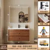 Nuevo tocador de baño retro de nogal con lavabo integrado de cerámica Combinación de tocador y lavabo