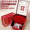 Manta Temática de Rosas Regalo para Recién Casados, Regalo de Boda o Compromiso para Novia y Novio, Práctico y Especial de Alta Gama Premium