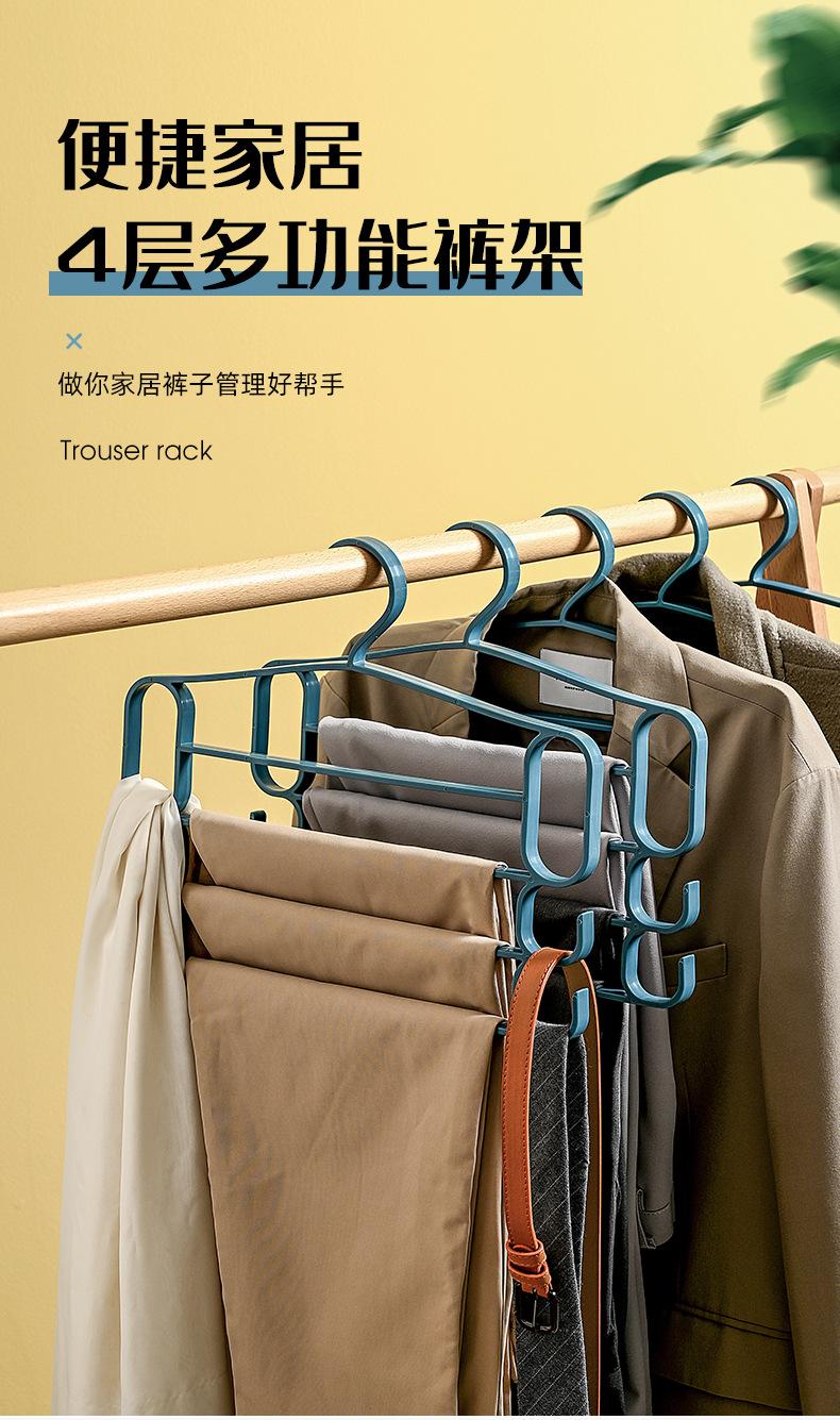 多层裤架详情1.jpg