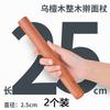 Rodillo de Madera Maciza para el Hogar Rodillo Especial para Extender Masa de Empanadillas