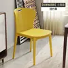 Silla de Comedor Nórdica Moderna para Comedor del Hogar Mesa y Sillas de Comedor Apilables Taburete de Respaldo Grueso Simple Moderno Silla de Plástico