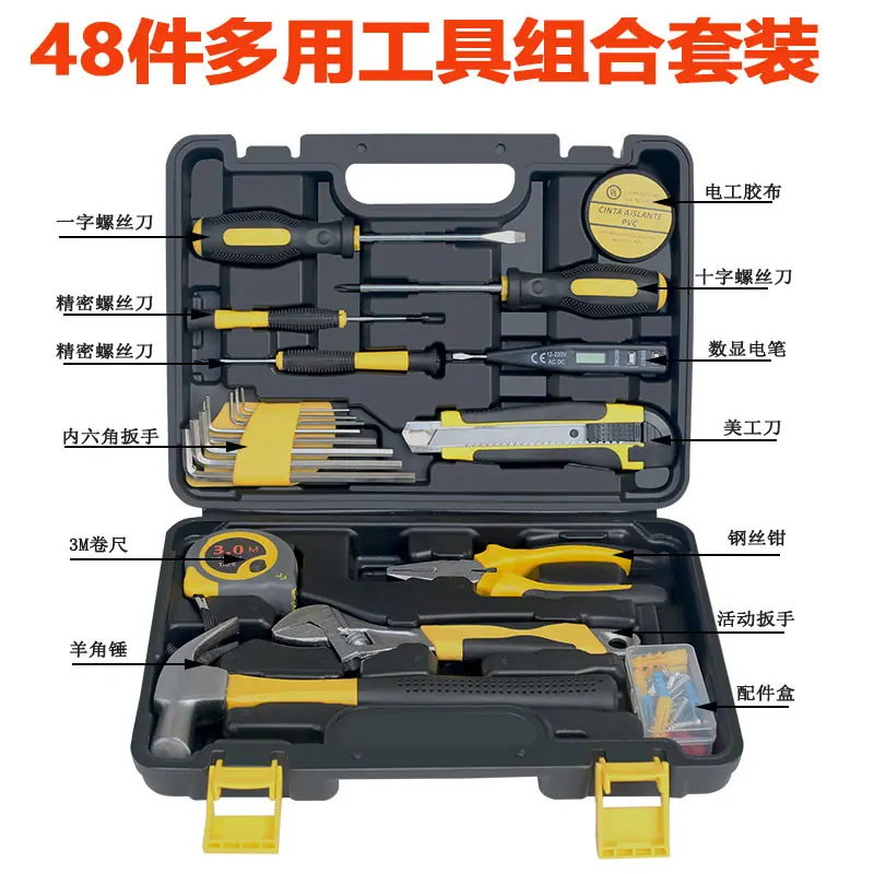 黄详情