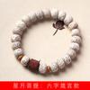 Proverbio de seis palabras DIY Pulsera de cuentas de cubo Bodhi Xingyue venta al por mayor de fábrica especificación 8 x 10 para hombres y mujeres joyería de rosario