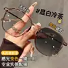 Óculos Modernos Femininos Ultraleves que Mudam de Cor e te Deixam Mais Jovem, Novo Estilo para Reduzir a Aparência de Idade, Confortáveis para um Look Natural, Óculos de Leitura Anti-Luz Azul O