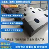 Piezas Mecanizadas Resistentes al Desgaste de UHMWPE Auto-lubricantes Resistentes al Impacto Piezas de Forma Especial Dibujo Mecanizado Material en Lámina de Polietileno de Alto Peso Molecular