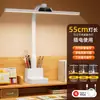 Reloj Inteligente Lámpara de Escritorio Protección Ocular Uso para Estudiar Estudiante Niños Escritorio Lámpara de Escritura Lectura de Espectro Completo 6 Luces de Ambiente Nuevas