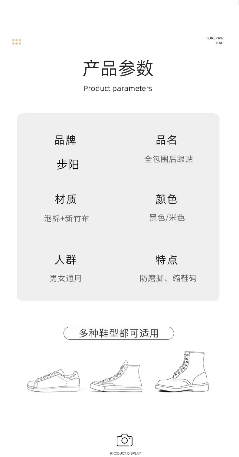 详情46