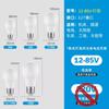 12v24v36v v lâmpada led máquina ferramenta Carro geral bateria de trabalho armazém frio baixa tensão à prova d'água parafuso E27 AC/DC