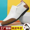 Zapatos blancos zapatos de hombre altura oculta zapatos de cuero zapatos de cuero para hombre cuero suave suela blanda mocasines talla grande ligeros perezosos zapatos casuales