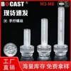 Tornillos Transparentes para PC, Tornillos Manuales de Una Palabra, Tornillos de Plástico Transparente M3-M8, Tornillos Ranurados Moleteados, Tornillos Acrílicos