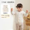 Chaleco Bebé Sol de Cristal de Octubre Otoño e Invierno Unisex Bebé Recién Nacido Niños Chaleco Acolchado Térmico