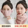 Novo cachecol feminino de inverno quente à prova de frio espessado Proteção de pescoço para equitação à prova de vento Inverno masculino gola térmica cervical