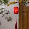 Linternas Pequeñas del Festival de Mediados de Otoño y Día Nacional, Decoraciones Colgantes de Estilo Antiguo, Decoraciones Exteriores para Lugares Escénicos y Tiendas, Montaje de Ambiente Festivo, Adornos Colgantes para Escenas