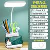 Porta-canetas com LED Armazenamento Lâmpada de Mesa para Proteção Ocular Dormitório Estudantil Mesa de Estudo Lâmpada de Leitura para Crianças Pequena Luz Dimerizável Anti-Miopia