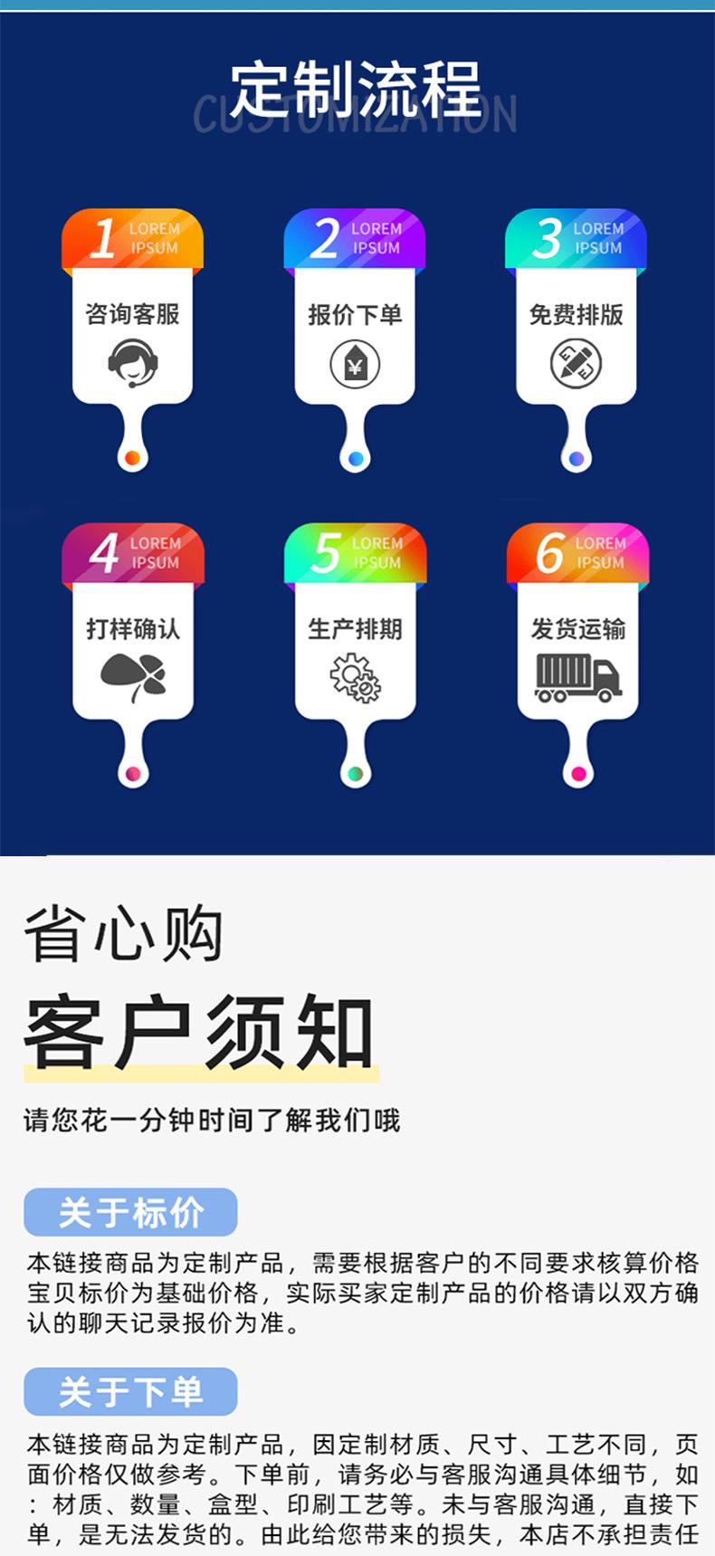 精品盒详情_18.jpg